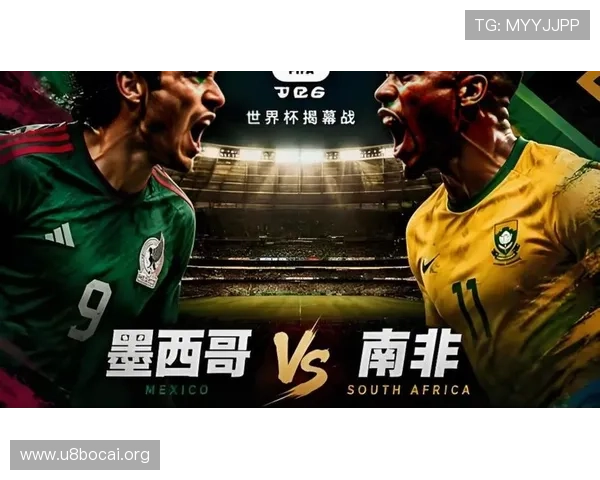2026年世界杯捷克VS墨西哥比赛赛前专家预测与比分预测分析