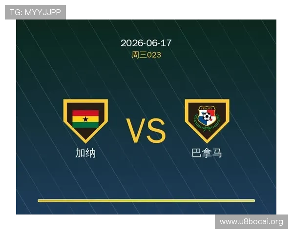 世界杯加纳对阵巴拿马比赛战术分析与关键战术布局解析