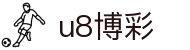 u8博彩 - (中国)枣庄u8博彩商贸有限责任公司欢迎您